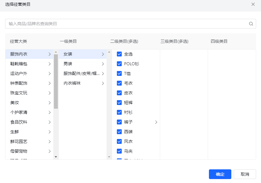 抖音電商怎么做，平臺(tái)的規(guī)則是什么樣的？