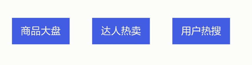 抖音小店怎么選品，你選對了嗎？