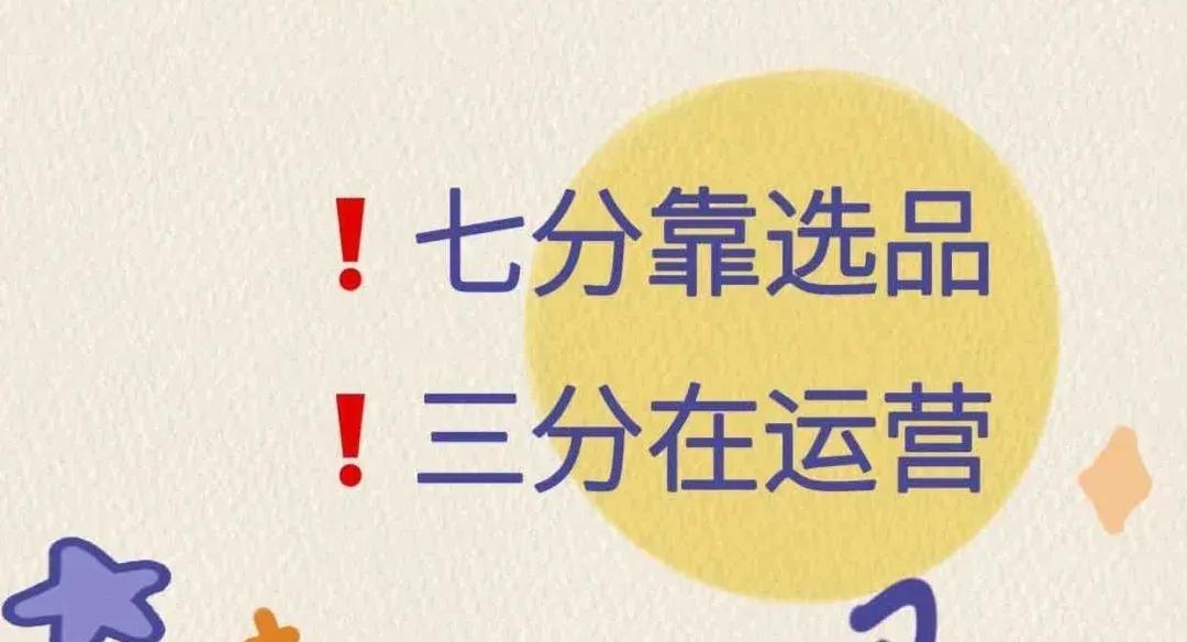 抖音運營優勢分析_抖音運營優勢和劣勢_抖音運營優勢