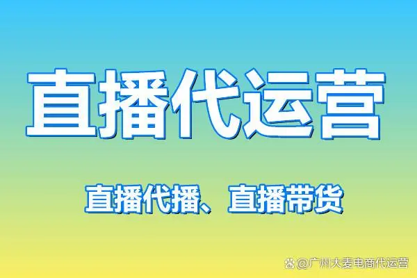 抖音費用代運營怎么收費_抖音代運營費用_抖音代運營收費模式