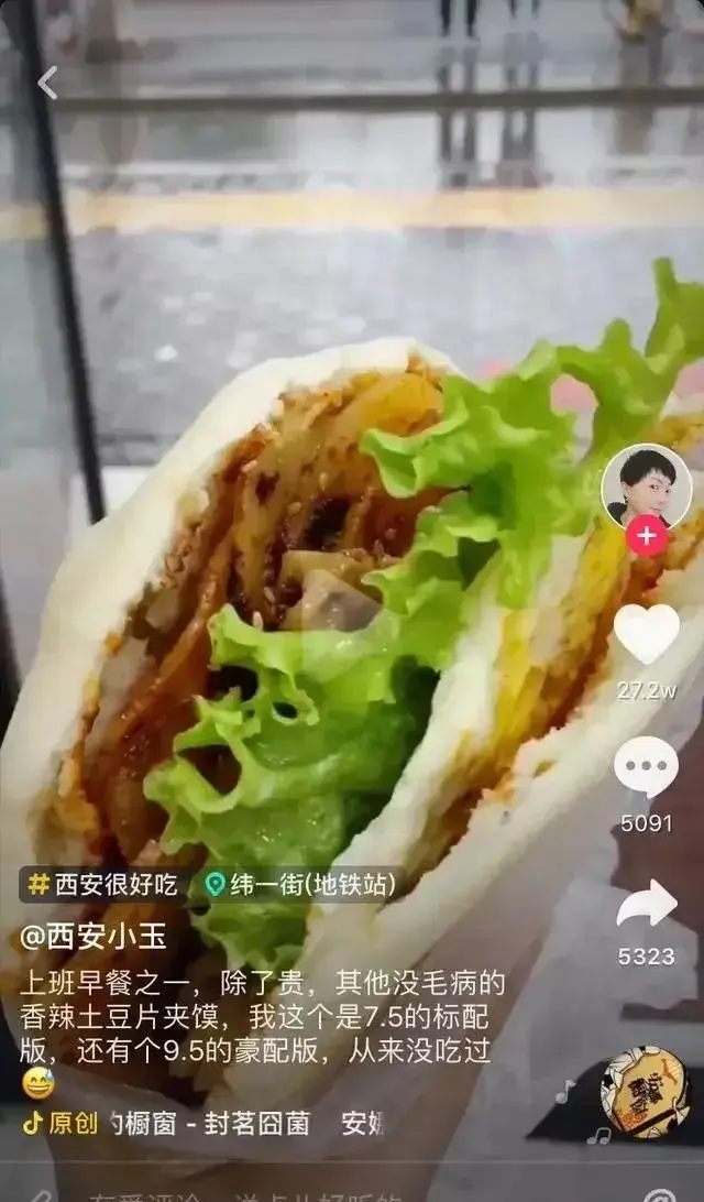 抖音食品運營方案范文_抖音食品運營方案怎么寫_食品抖音運營方案