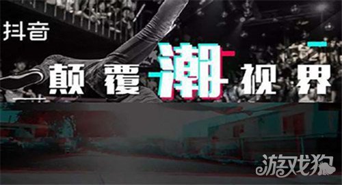 抖音店鋪運營規則_抖音店鋪規則運營方案_抖音店鋪規則運營怎么做