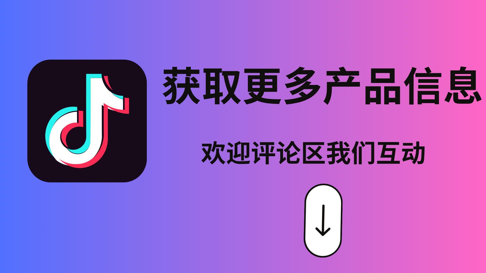 抖音代運營一般收多少錢一年_抖音運營代理收費_抖音代運營怎么收費