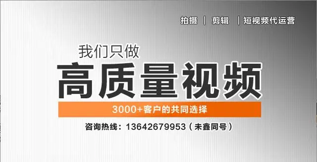 抖音運營公司簡介_抖音運營公司介紹_抖音運營介紹公司怎么做