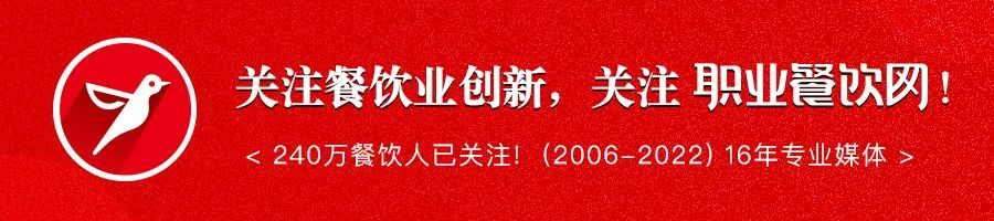 疫情下餐飲企業的自救之路：線上化升級是否迫在眉睫？