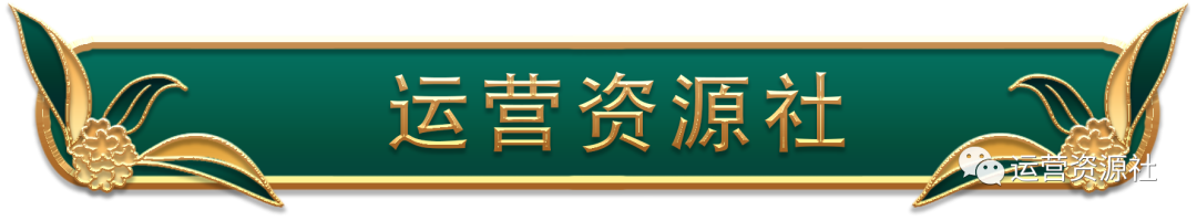 抖音小店運營技巧及實操_抖音小店運營思路_抖音小店運營模式