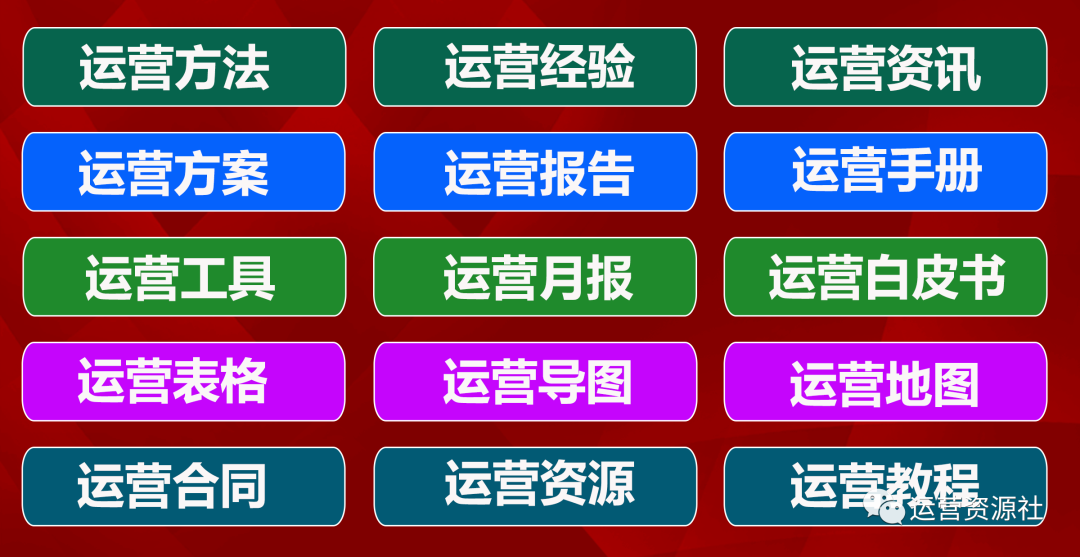 抖音小店運營技巧及實操_抖音小店運營模式_抖音小店運營思路