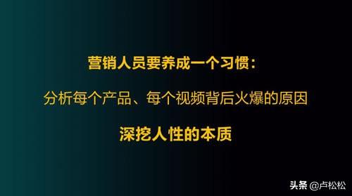 抖音內容高手的心法：從定位到素材尋找，再到劇本創作